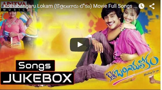 Hd Video Songs 1080p Telugu Movies