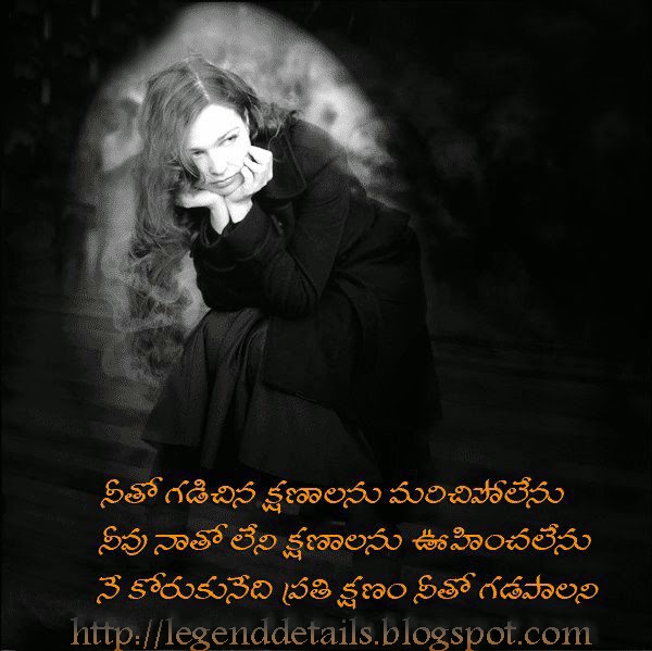 romantic novels in telugu pdf