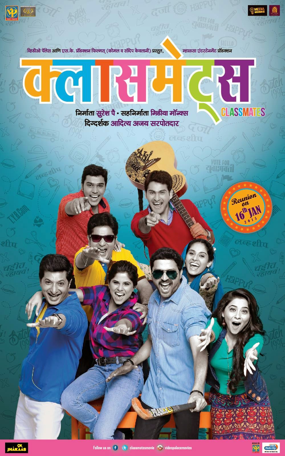 Classmates Marathi Film Download Marathi Film Download