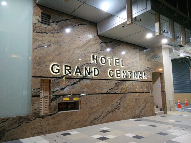 Www Mieranadhirah Com Hotel Review Hotel Grand Central Singapore