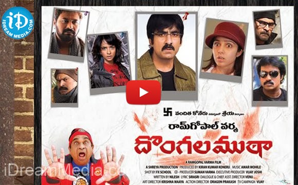 Download Apradhi Kaun Full Movie In Hindi 1080p