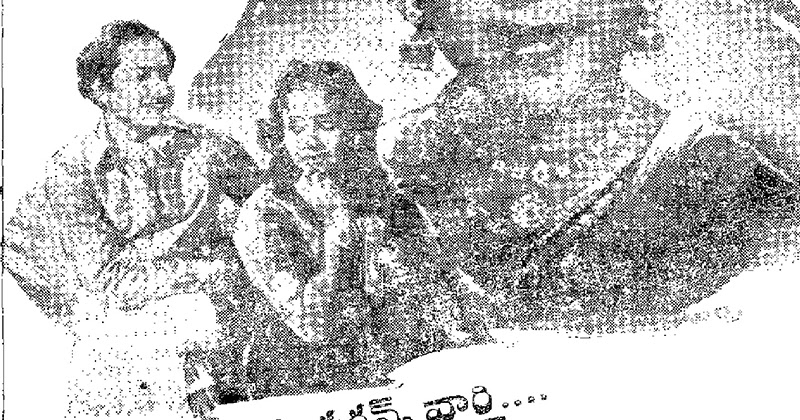 Kanyadanam 1955 Kanyadanam 1955