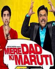 Mere Dad Ki Maruti Full Movie English Version Subtitles Download