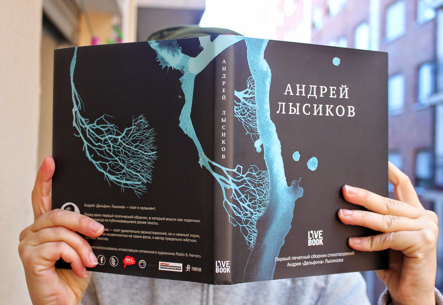 WISHLIST.RU Андрей Лысиков. Стихи