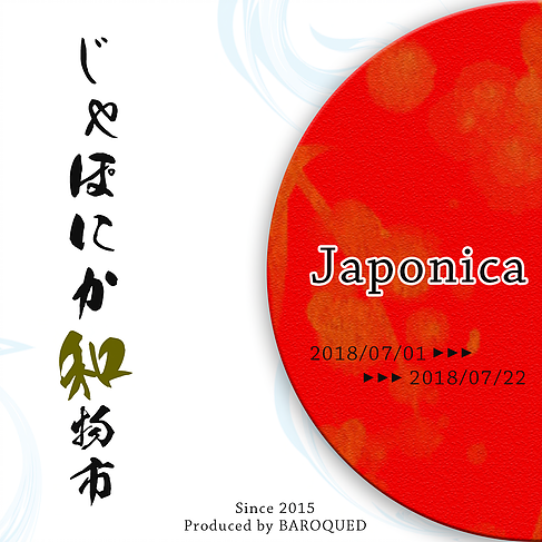 Japonica Summer Event
