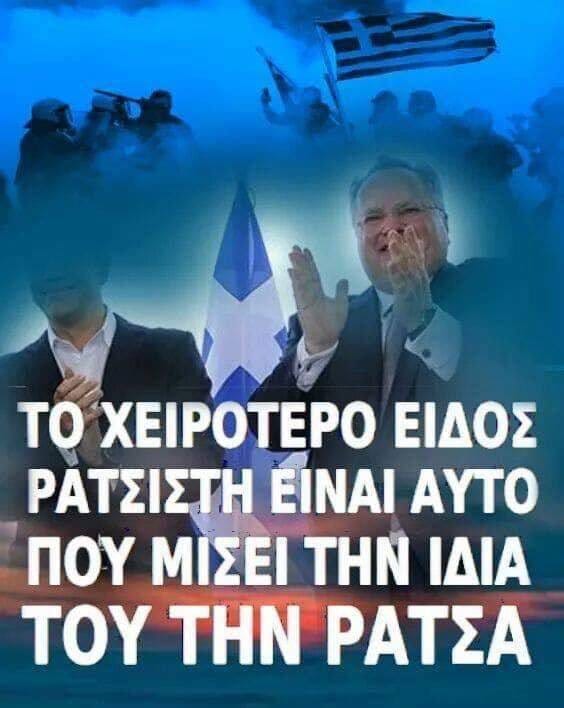 ΠΡΟΔΟΣΙΑ