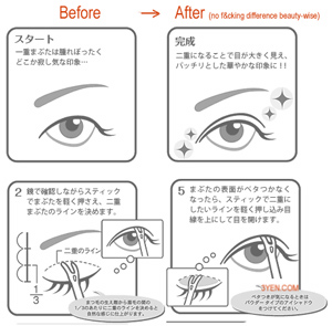 Eye Tape
