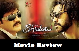 Shadow Movie Review – 2/5