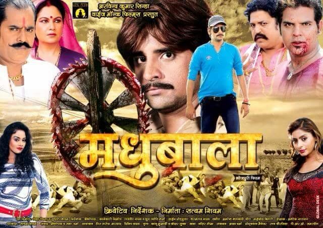 bhojpuri film full movie hd mp4 2015