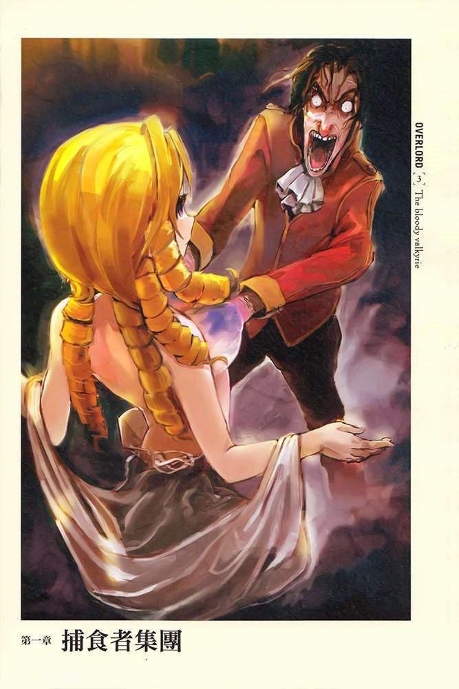 Herd of Predators Overlord Light Novel Bahasa Indonesia