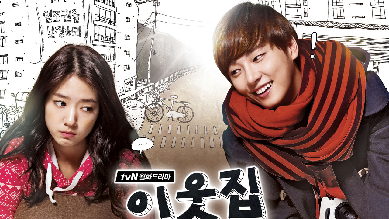 K Drama Chronicles Flower Boy Next Door Review