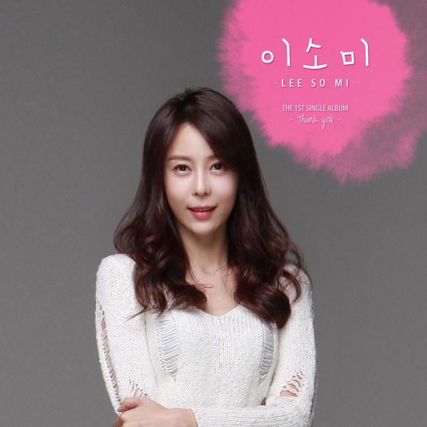 Fufu ViFi: Lirik Lagu Lee So Mi - Thank You