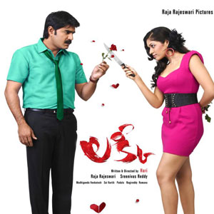 LUCKY Movie Review – 2.5/5