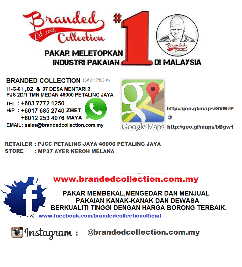 branded collection branded collection