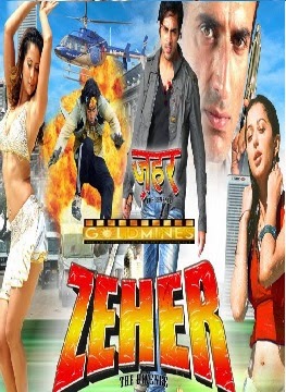 zeher hindi meaning