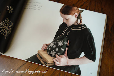 Yumiko Higuchi Embroidery book