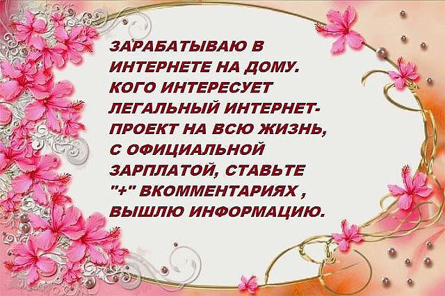 Поздравления с днем рождения супруга от супруги музыкальные