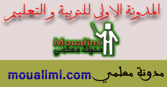 النص السماعي (سموم متنقلة) مكتوب النص السماعي (سموم متنقلة) مكتوب