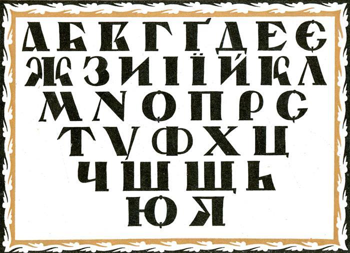 Смотреть как рисовать как граффити Смотреть как рисовать как граффити