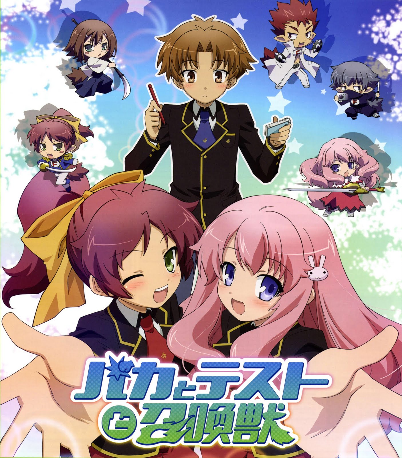 Baka+To+Test+To+Shoukanjuu+%5BMenShadowh%5D - Música Anime. Descarga - Música [Descarga]