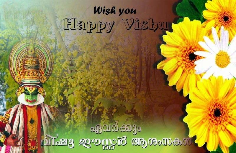 Festival Chaska: Free Vishu Live Pictures, Malayalam Greetings Photo's