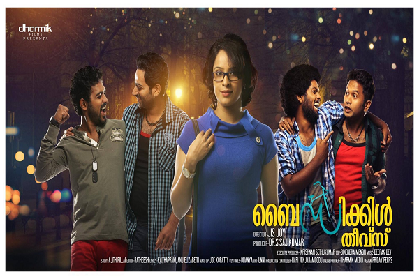 bicycle thieves malayalam movie...