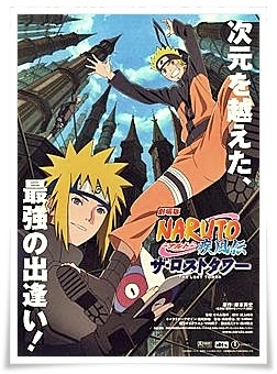 Naruto Shippuden - The Lost Tower Movie