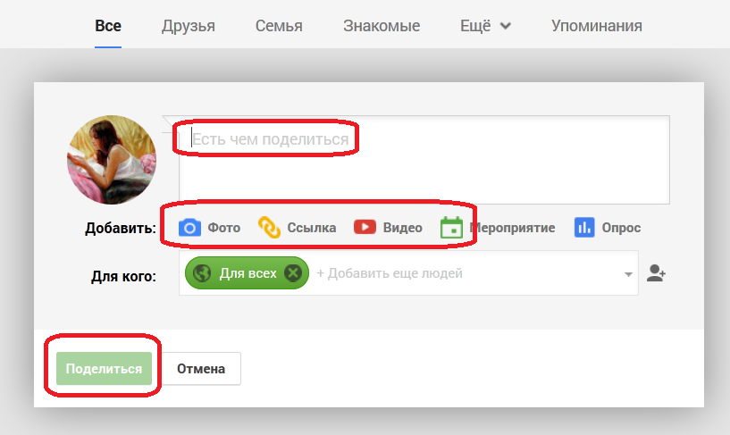 Как в powerpoint сделать переход Как в powerpoint сделать переход