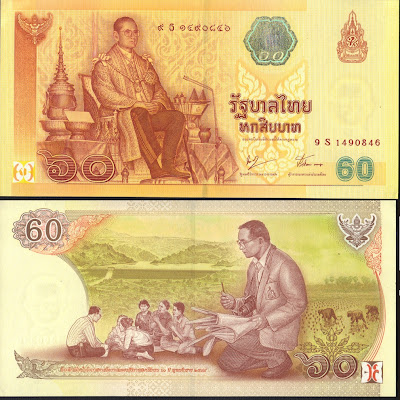 Tailandia 60 baht 2006 P# 116  60th Anniversary of the Accession of King Rama IX