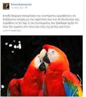 %CE%BA%CE%B1%CE%BC%CE%BC%CE%B5%CE%BD%CE%BF%CF%82%CF%80%CE%B1%CF%80%CE%B1%CE%B3%CE%B1%CE%BB%CE%BF%CE%B9