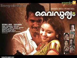 Best Actor Malayalam Movie Songs Download Free