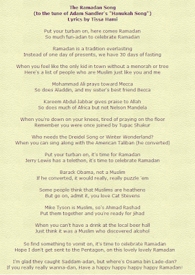 ramadan kareem song lyrics