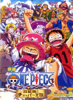 One Piece The Movie 3 (Chopper's Kingdom on the Island of Strange Animals) ตอน เกาะแห่งสรรพสัตว์และราชันย์ช๊อปเปอร์
