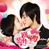 Mischievous Kiss - 24 April 2014