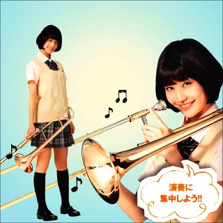 Hashimotoai_trombone_1 Hashimotoai_trombone_1