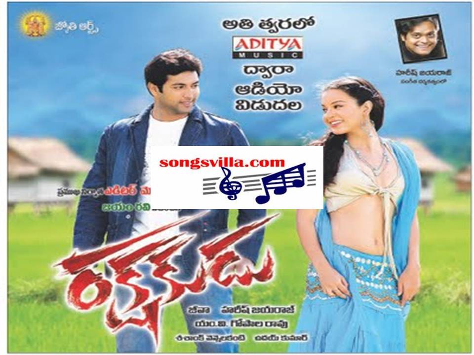 Telugu latest video songs hd