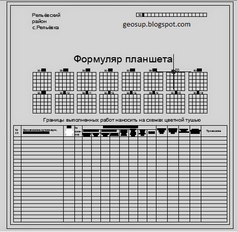 Скачать Билеты По Геодезии Скачать Билеты По Геодезии