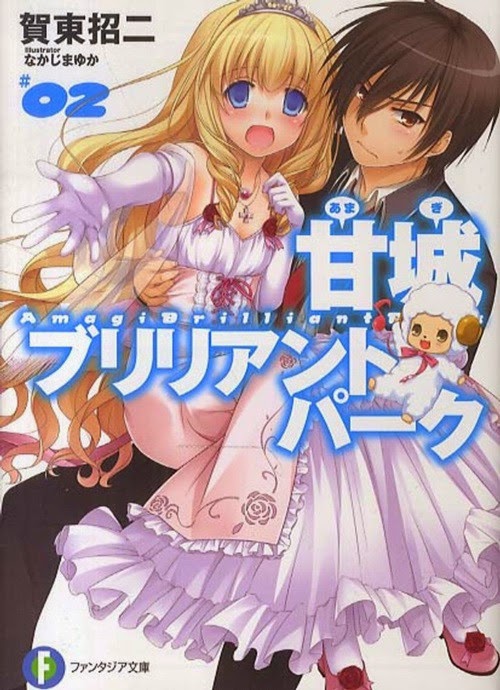 Get Manga Anime Mania Amagi Brilliant Park For iPhone Free Wallpaper Manga Anime Mania Amagi Brilliant Park For Free