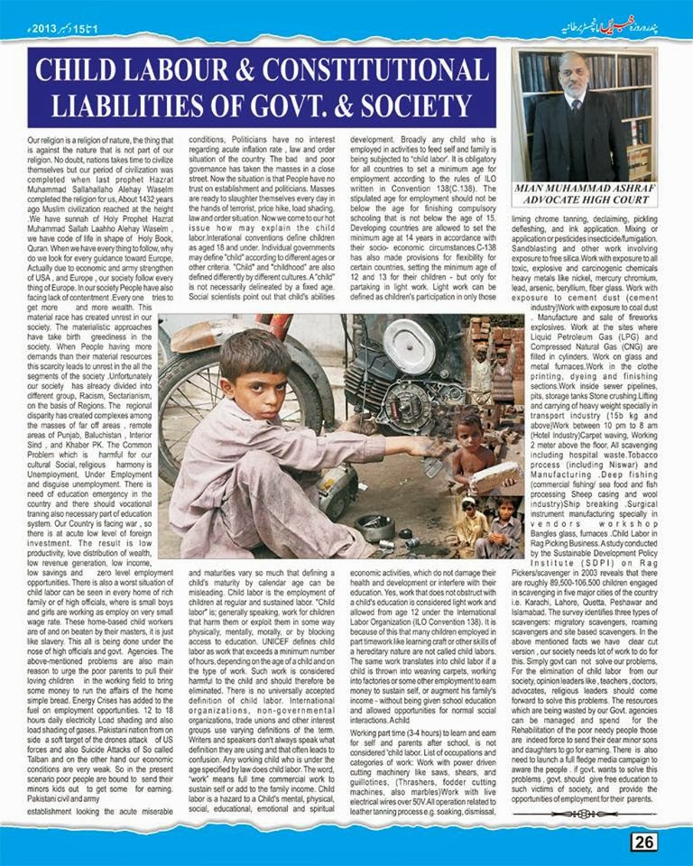 Essay On Child Labor