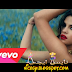 اغنية كليب 2914 جديد نايس ايجي اغنيه روعه Selena Gomez - Come & Get It (Official Video) 