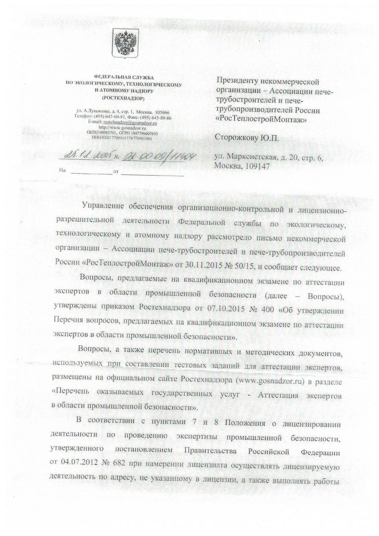 Куплю кузов на ваз 2106 с документами в луганской области Вопрос по графику работы, продолжительности отдыха
