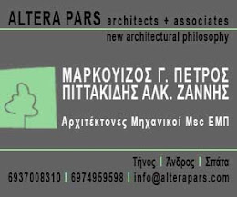 Altera Pars architects + associates
