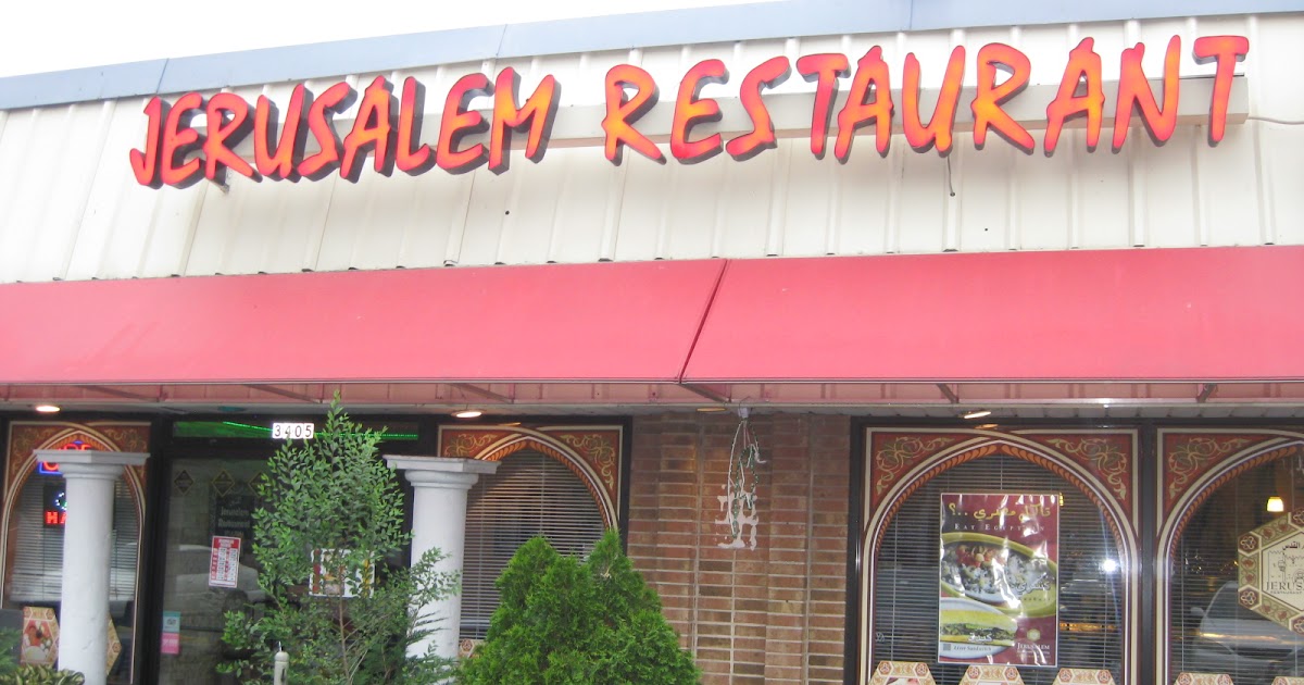 Northern Virginia Restaurant Blog Jerusalem Restaurant Middle