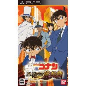 PSP Detective Conan: Prelude from the Past 