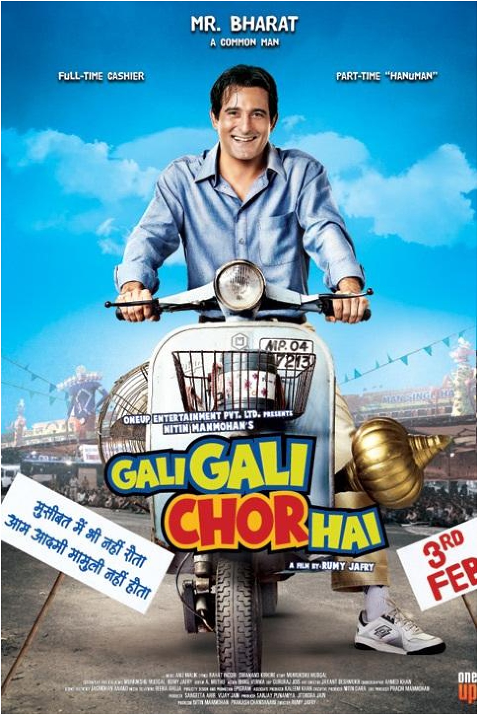 Gali Gali Chor Hai Full Movie Free Download In Hd