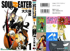 Soul Eater - ソウルイーター