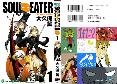 Soul Eater - ソウルイーター