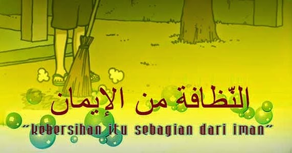 Hadits Kebersihan - mambaululum