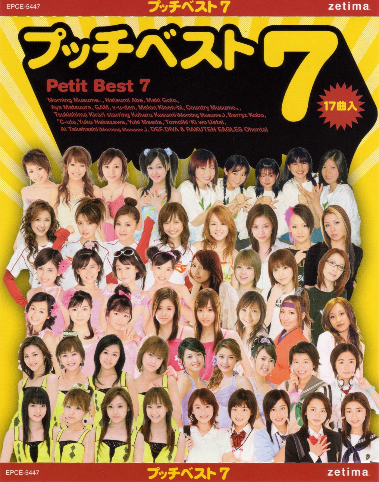 pucchi best 10