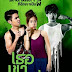 Threesome (2014) DVDRip
